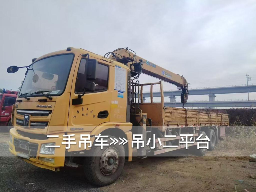 吊小二